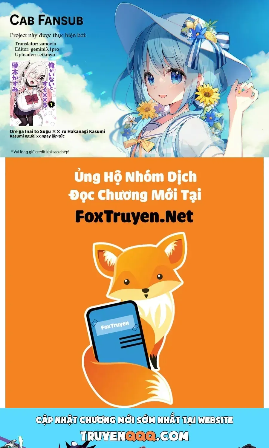 Ore Ga Inai To Sugu ×× Ru Hakanagi Kasumi Chap 2 - Next Chap 3