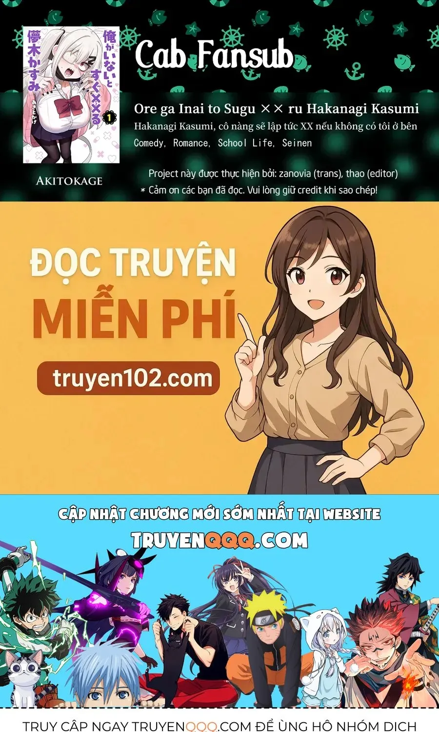 Ore Ga Inai To Sugu ×× Ru Hakanagi Kasumi Chap 4 - Next Chap 5