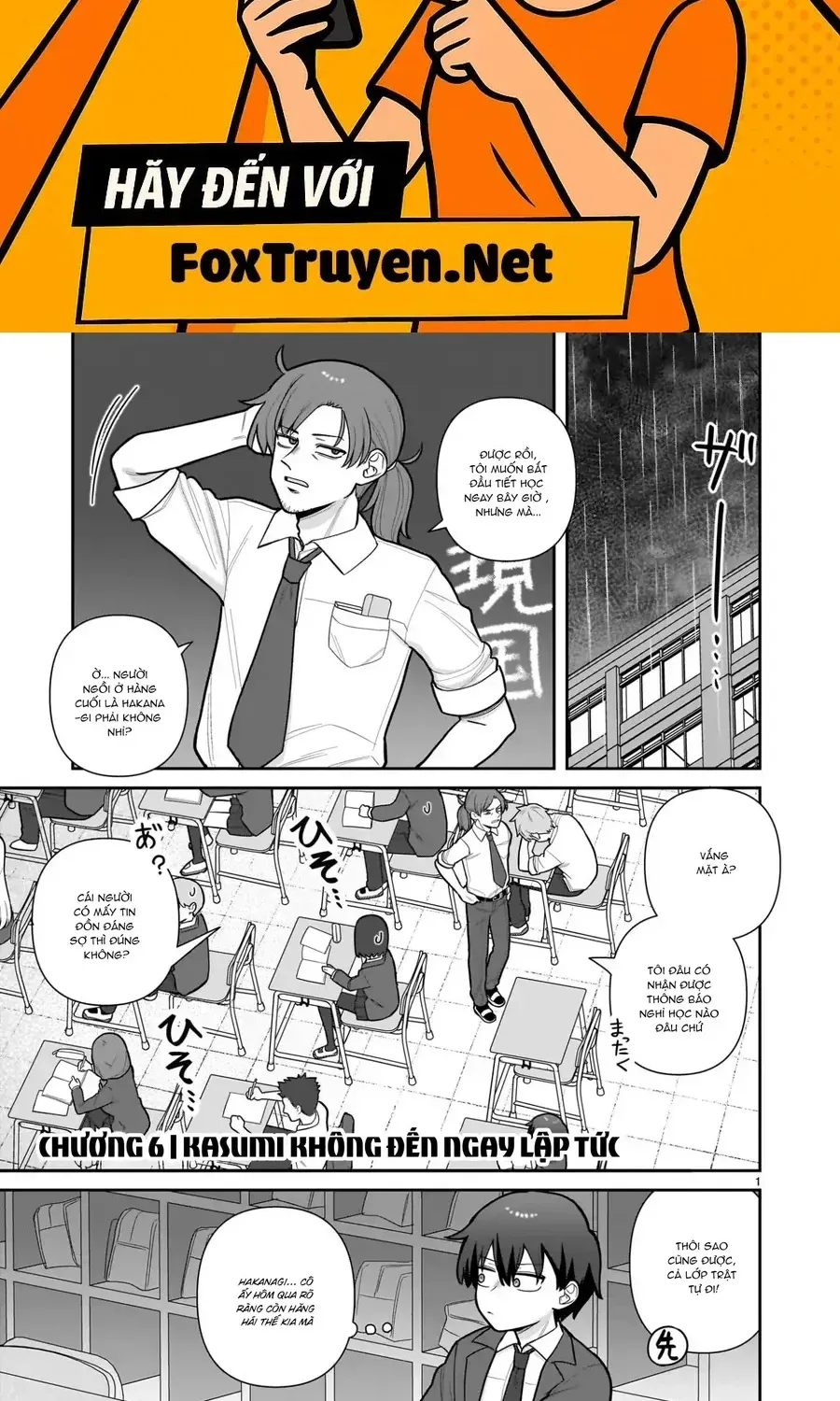 Ore Ga Inai To Sugu ×× Ru Hakanagi Kasumi Chap 6 - Next Chap 7