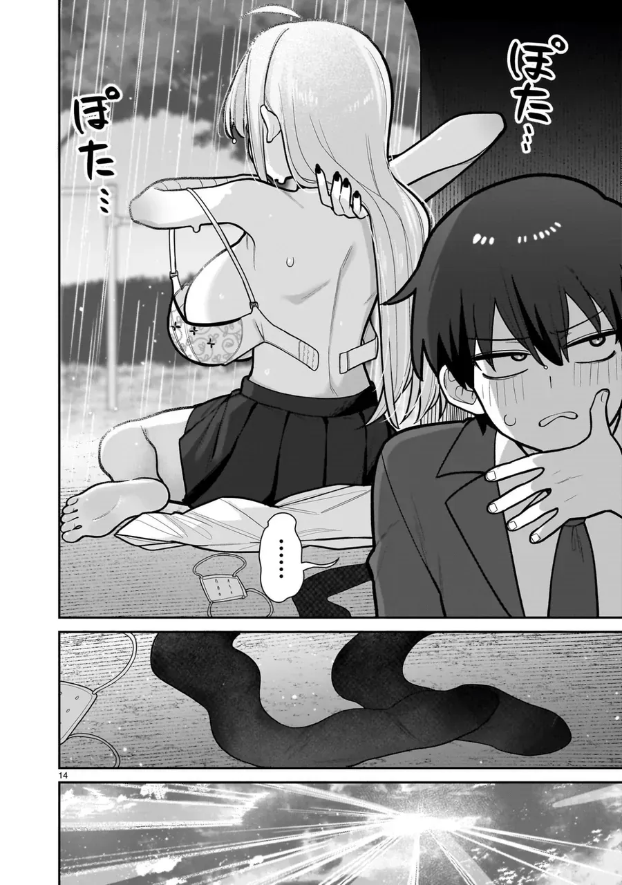 Ore Ga Inai To Sugu ×× Ru Hakanagi Kasumi Chap 6 - Next Chap 7