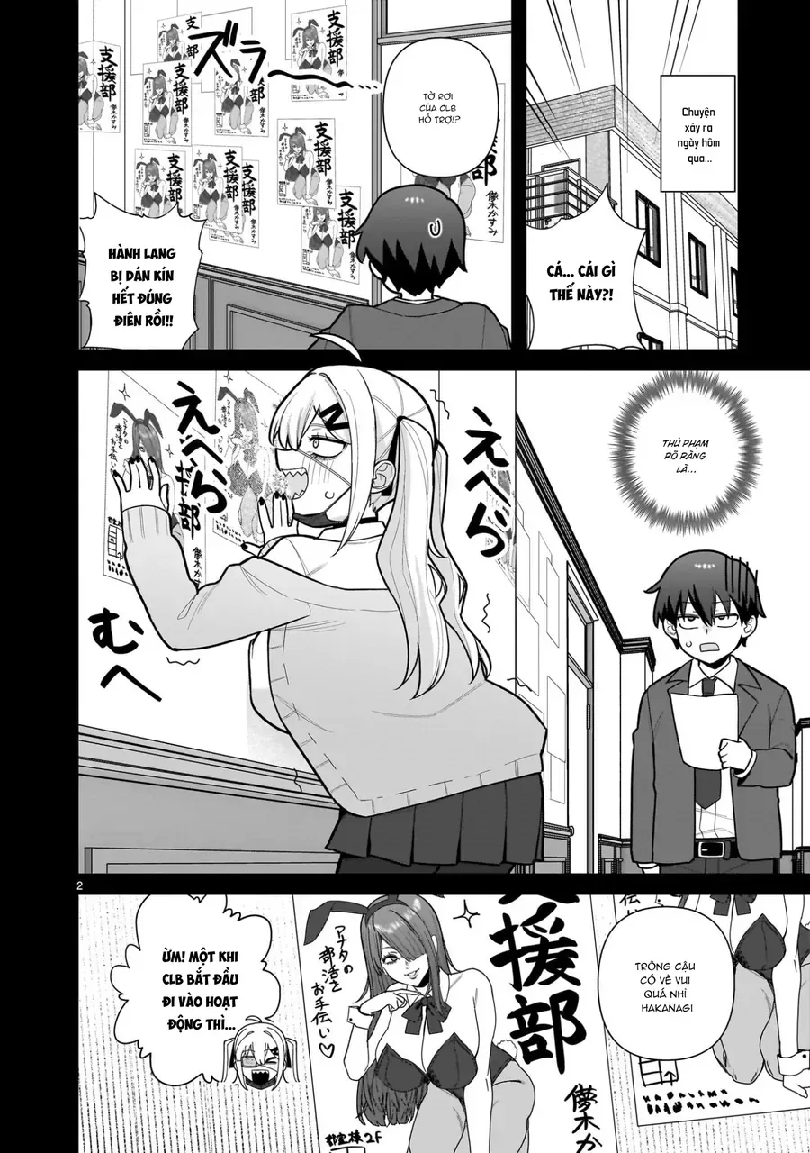 Ore Ga Inai To Sugu ×× Ru Hakanagi Kasumi Chap 6 - Next Chap 7