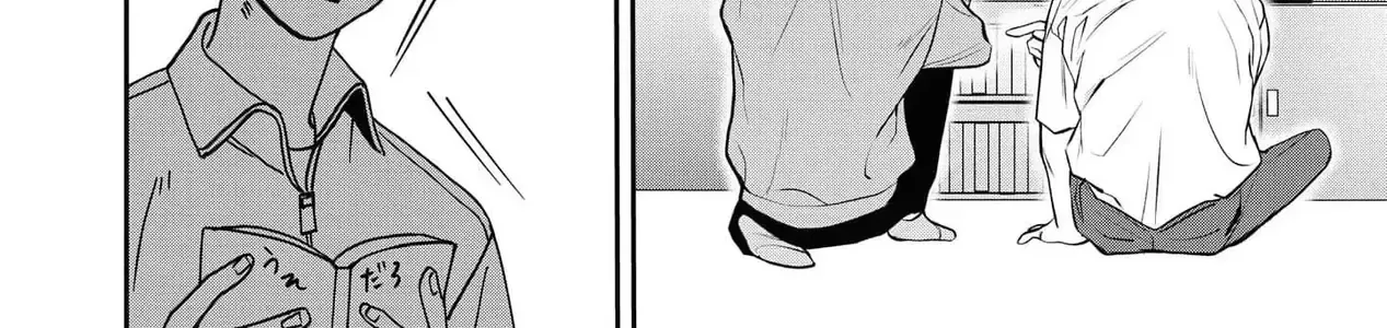 Ore Ga Shuyaku Na Wake Ga Nai Chap 1 - Next Chap 2