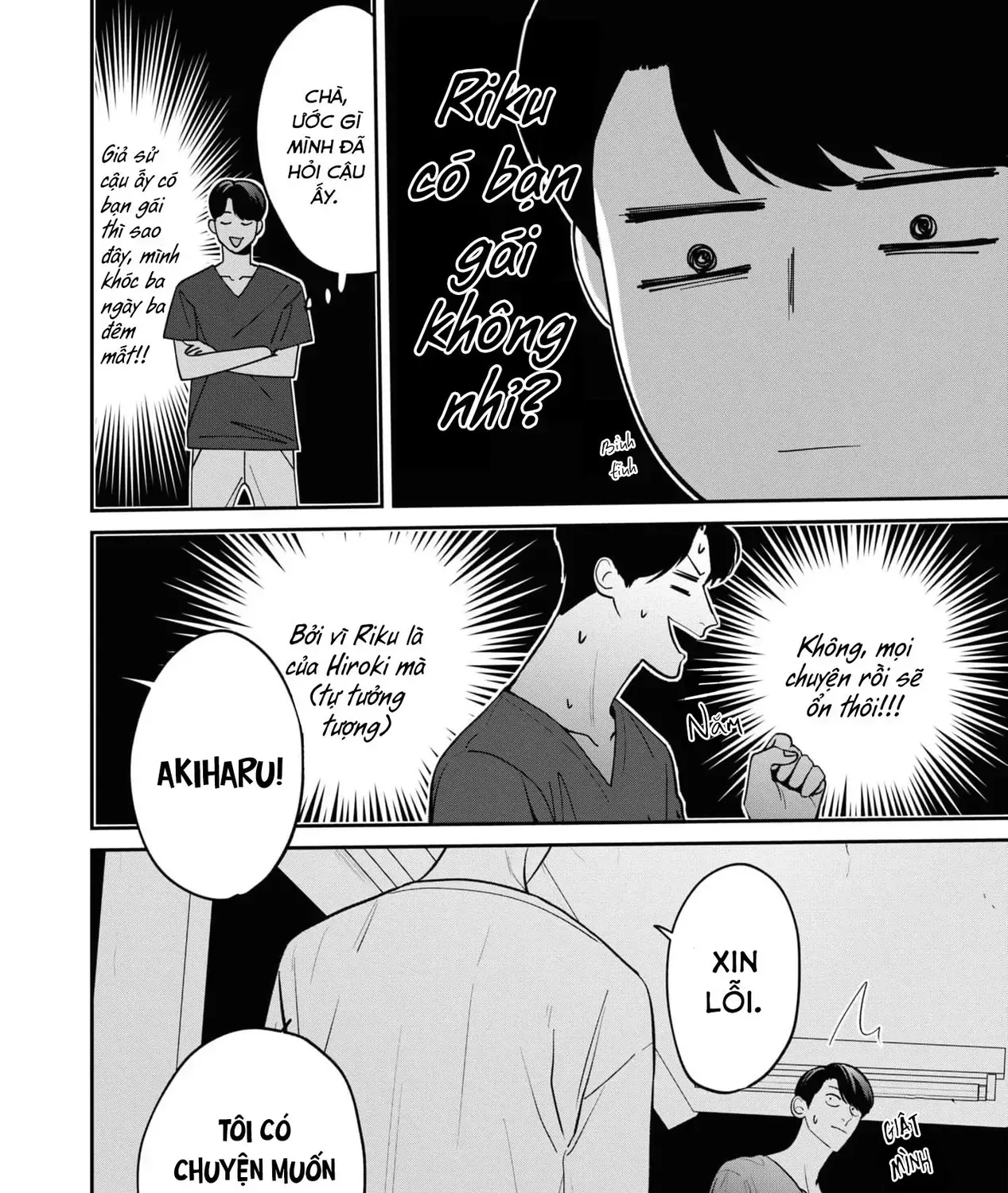 Ore Ga Shuyaku Na Wake Ga Nai Chap 1 - Next Chap 2