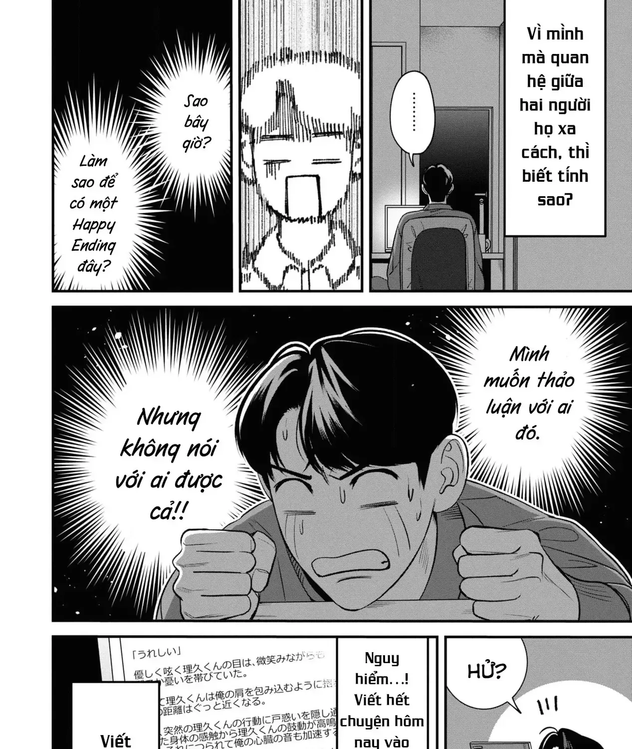 Ore Ga Shuyaku Na Wake Ga Nai Chap 3 - Next Chap 4