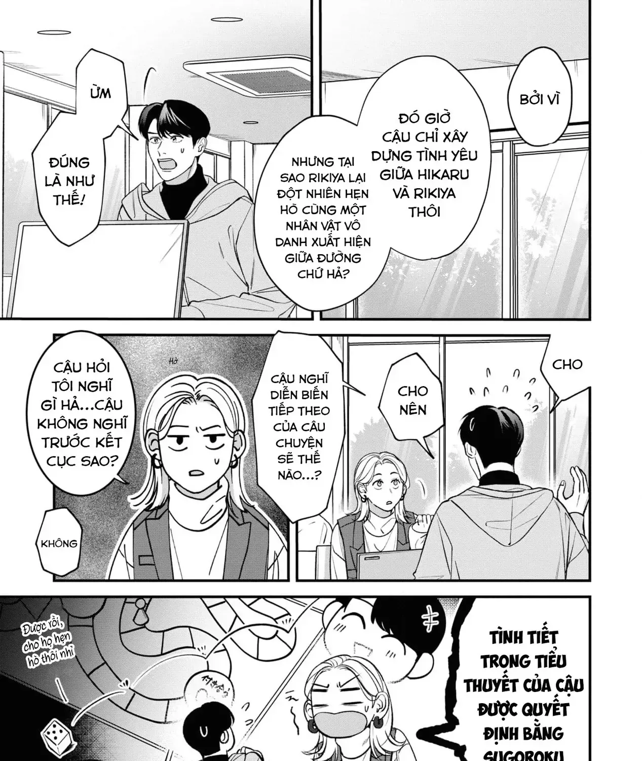 Ore Ga Shuyaku Na Wake Ga Nai Chap 3 - Next Chap 4