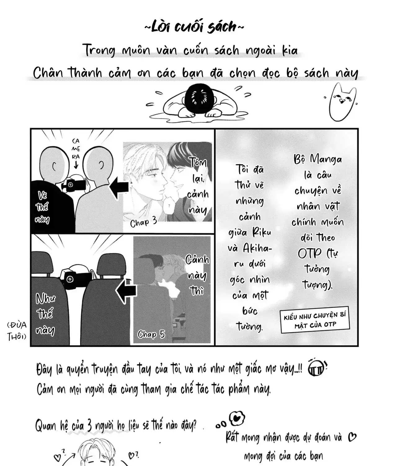 Ore Ga Shuyaku Na Wake Ga Nai Chap 5.5 - Next Chap 6.5