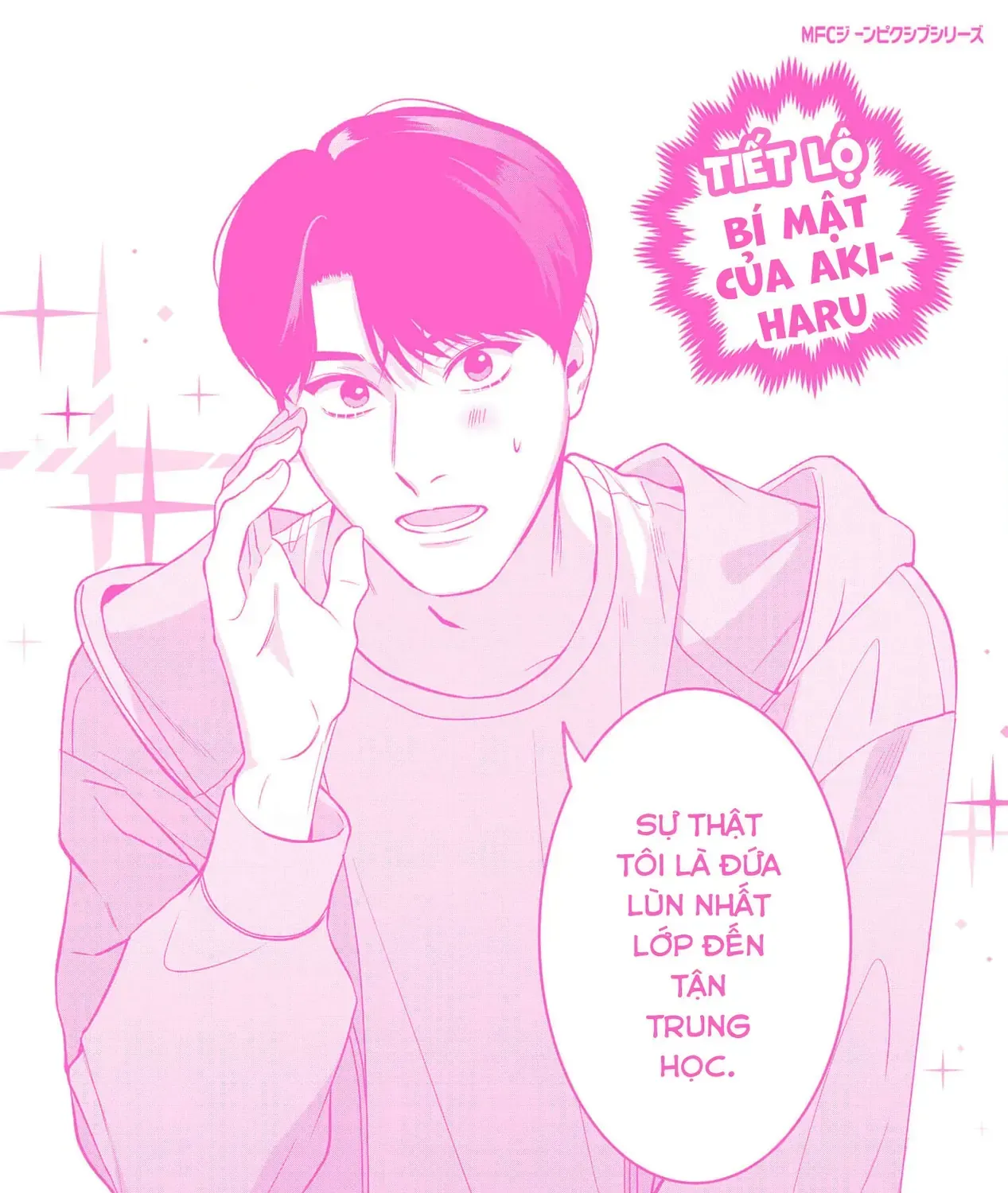 Ore Ga Shuyaku Na Wake Ga Nai Chap 5.5 - Next Chap 6.5