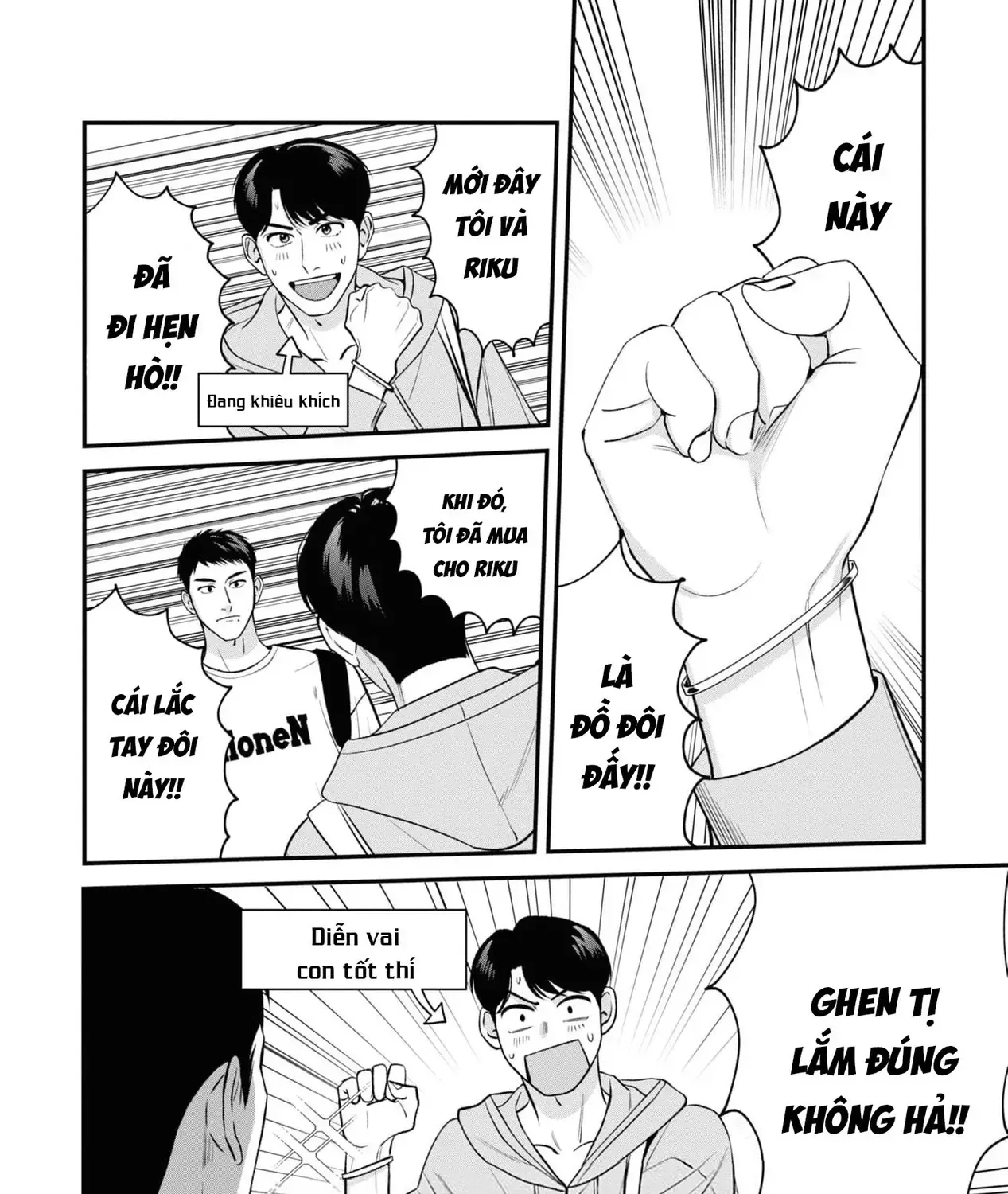 Ore Ga Shuyaku Na Wake Ga Nai Chap 5 - Next Chap 6