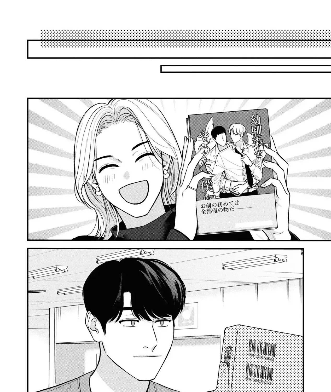 Ore Ga Shuyaku Na Wake Ga Nai Chap 6 - Next Chap 7