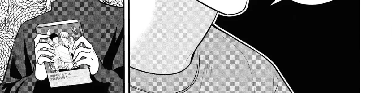 Ore Ga Shuyaku Na Wake Ga Nai Chap 6 - Next Chap 7