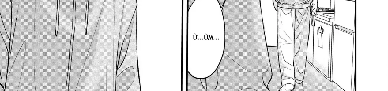 Ore Ga Shuyaku Na Wake Ga Nai Chap 7 - Next Chap 8