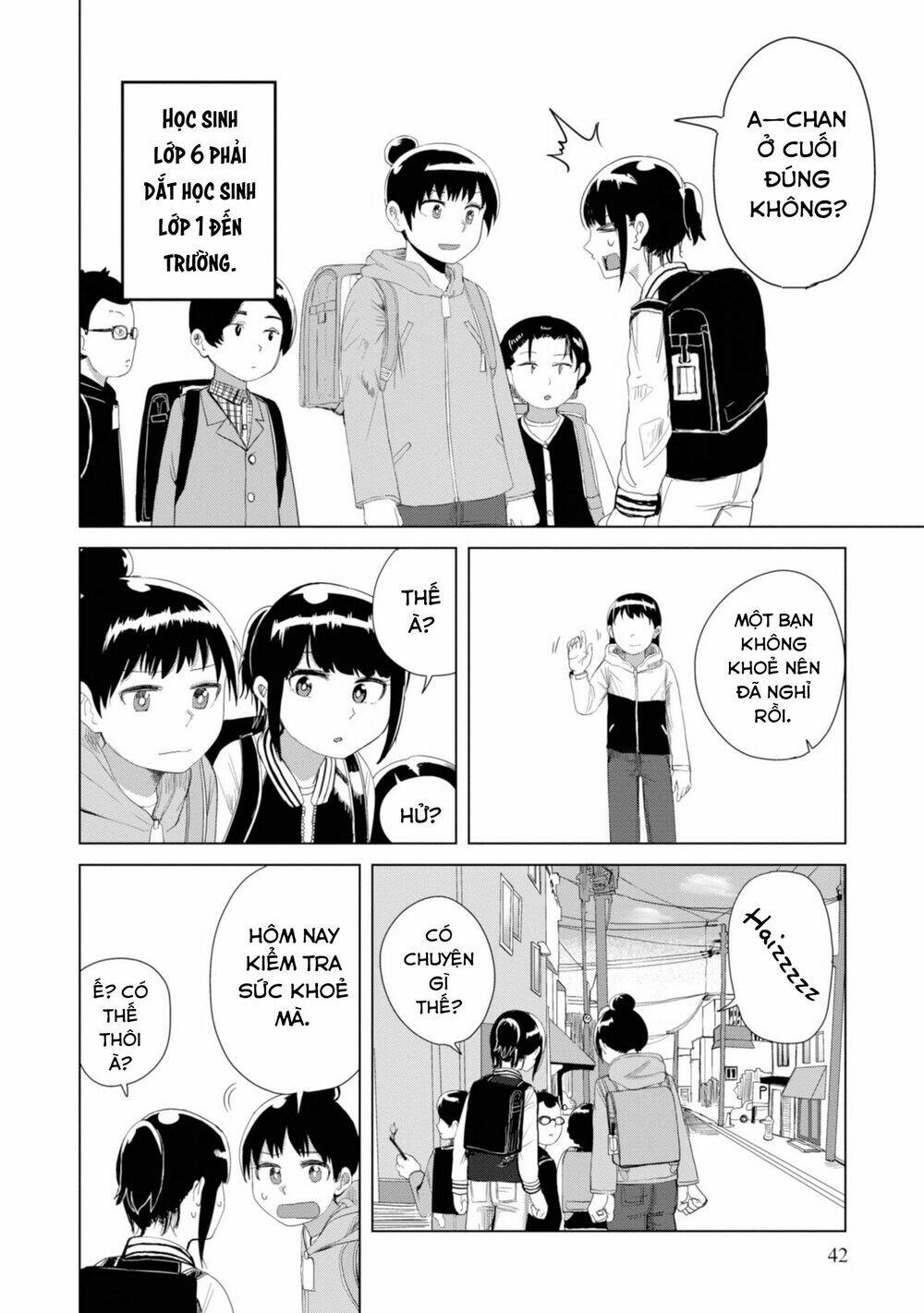 Ore Ga Watashi Ni Naru Made Chap 17 - Next Chap 18