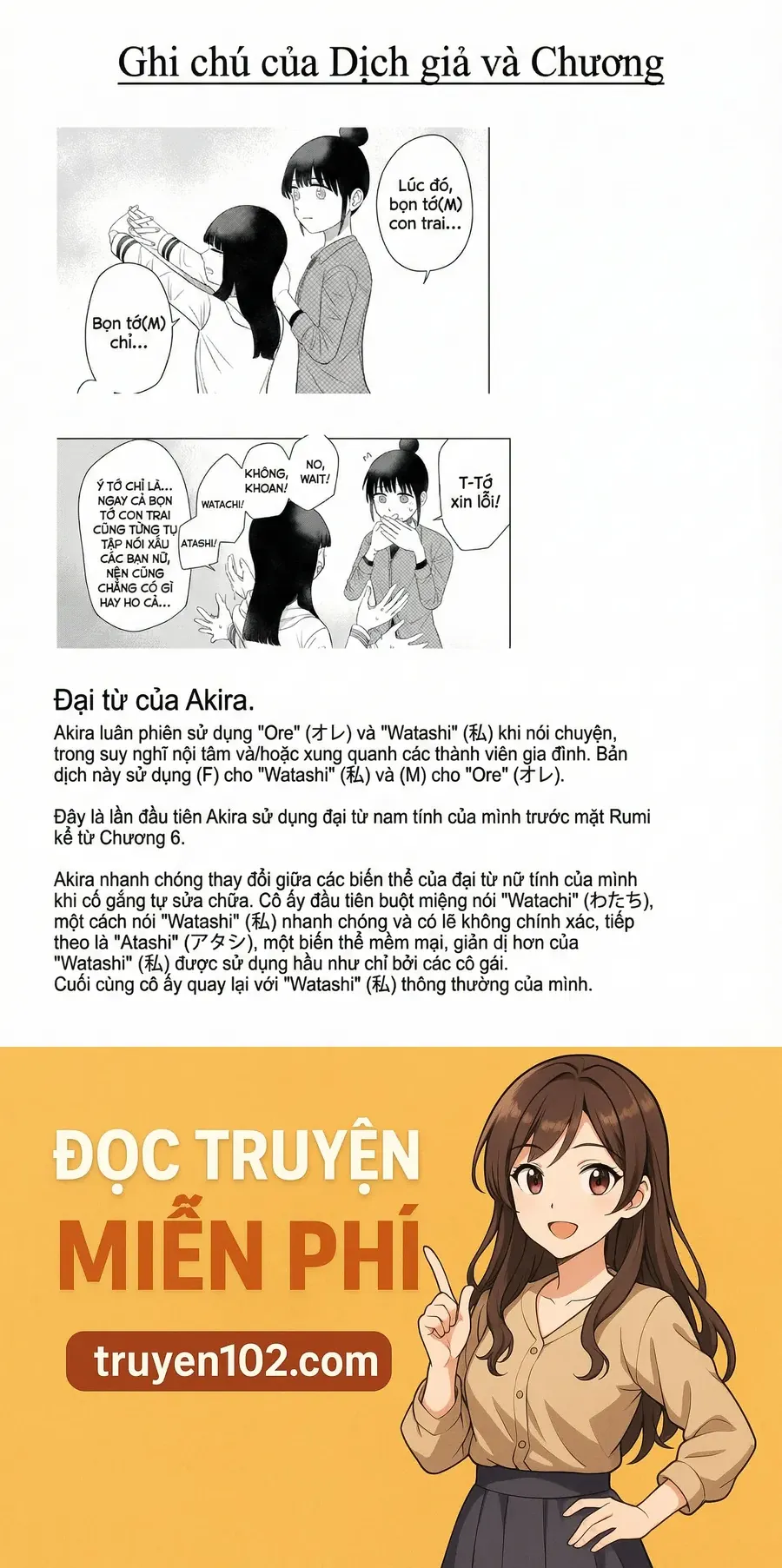 Ore Ga Watashi Ni Naru Made Chap 69 - Next Chap 70