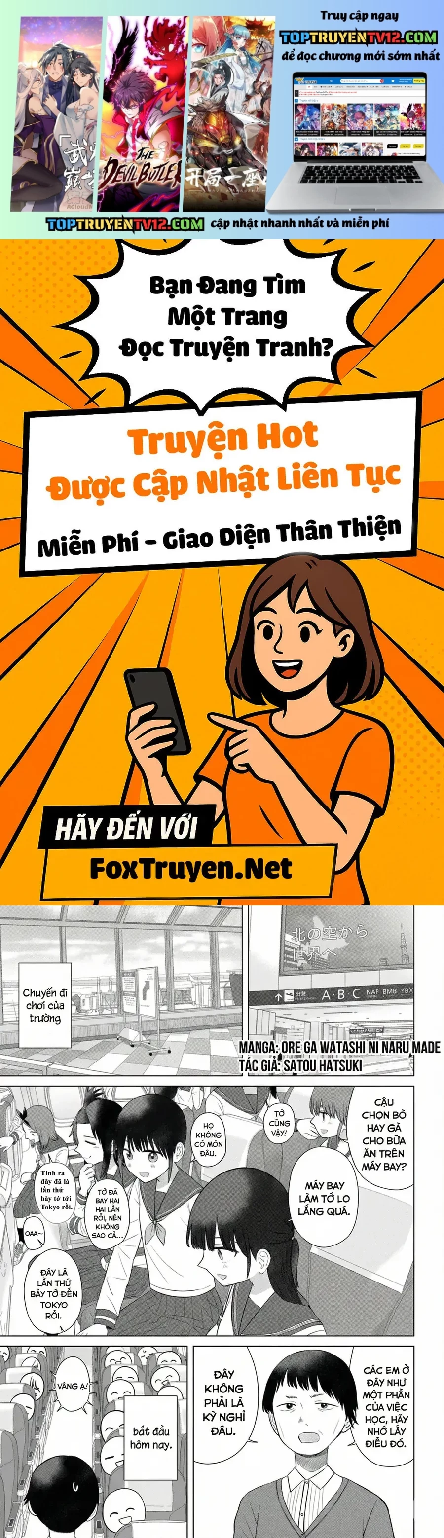 Ore Ga Watashi Ni Naru Made Chap 71 - Next Chap 72