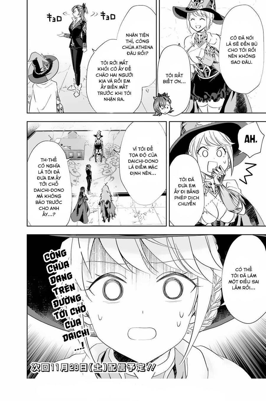 Ore No Ie Ga Maryoku Spot Datta Ken: Sundeiru Dake De Sekai Saikyou Chap 105 - Next Chap 106