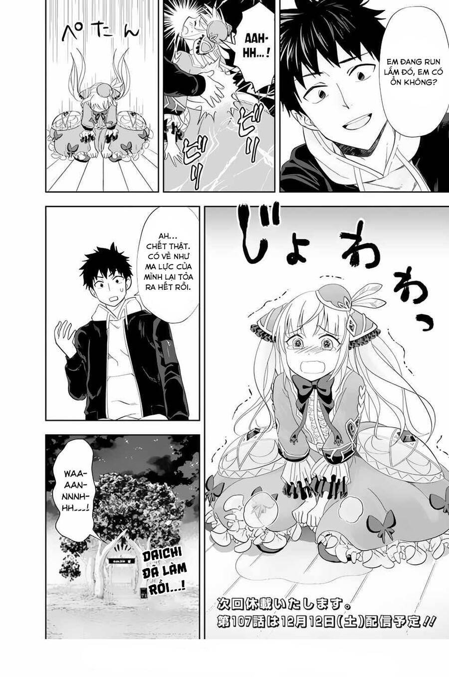 Ore No Ie Ga Maryoku Spot Datta Ken: Sundeiru Dake De Sekai Saikyou Chap 106 - Next Chap 107