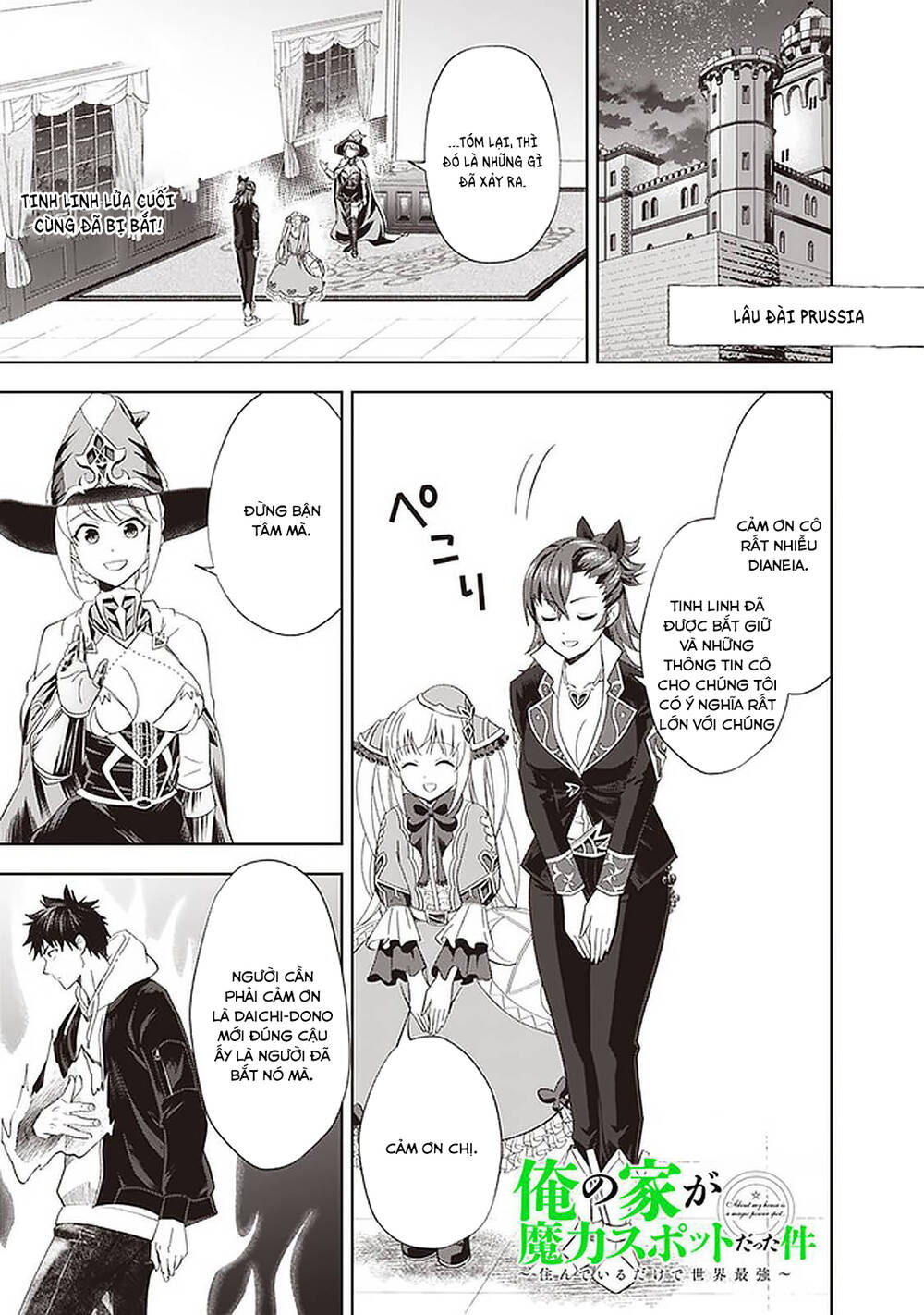 Ore No Ie Ga Maryoku Spot Datta Ken: Sundeiru Dake De Sekai Saikyou Chap 114 - Next Chap 115