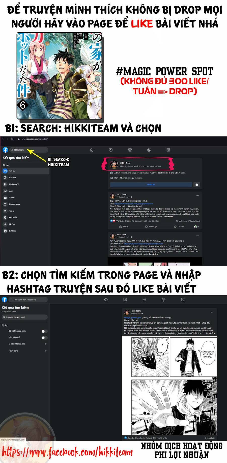 Ore No Ie Ga Maryoku Spot Datta Ken: Sundeiru Dake De Sekai Saikyou Chap 116 - Next Chap 117