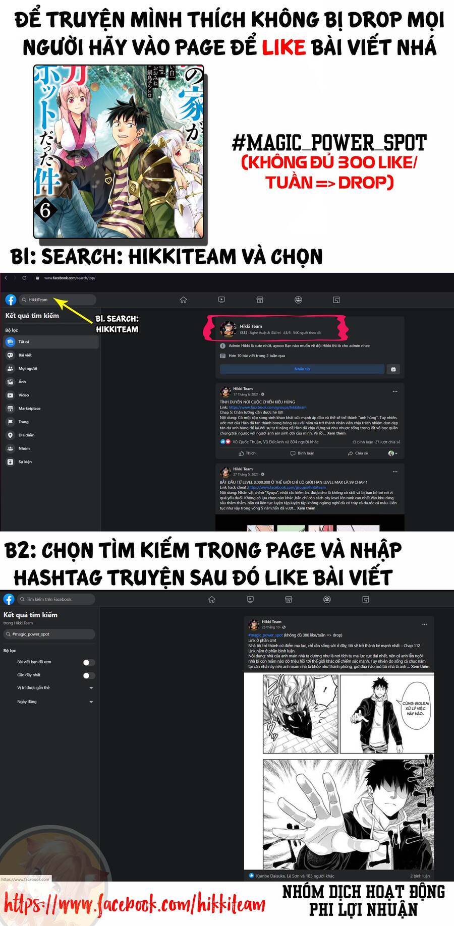 Ore No Ie Ga Maryoku Spot Datta Ken: Sundeiru Dake De Sekai Saikyou Chap 116 - Next Chap 117