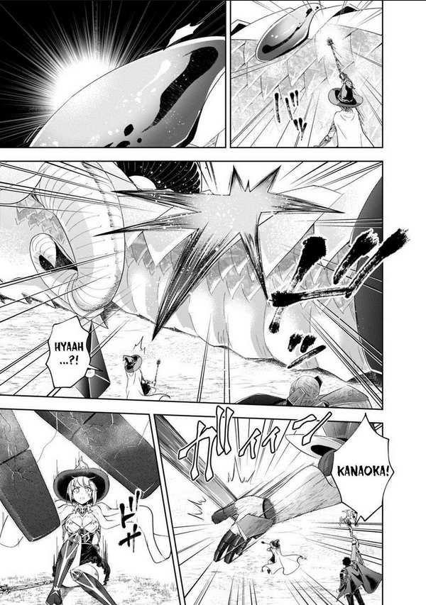 Ore No Ie Ga Maryoku Spot Datta Ken: Sundeiru Dake De Sekai Saikyou Chap 85 - Next Chap 86