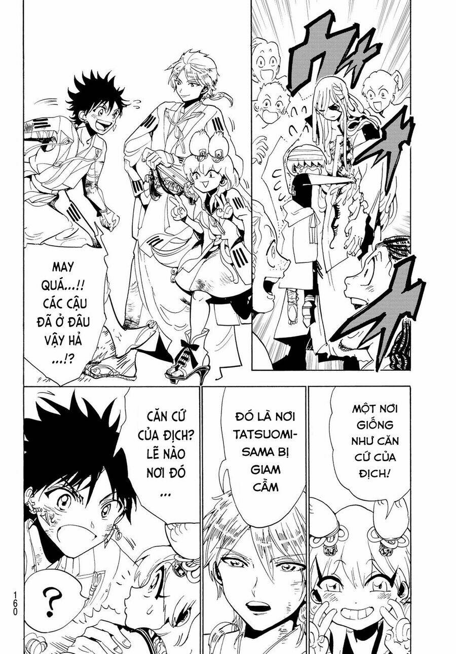 Orient Chap 106 - Next Chap 107