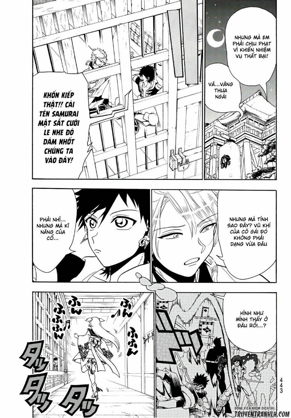 Orient Chap 11 - Next Chap 12