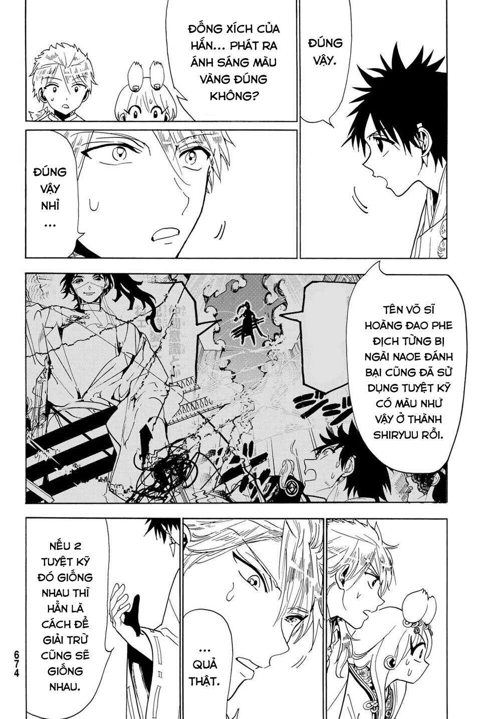 Orient Chap 119 - Next Chap 120