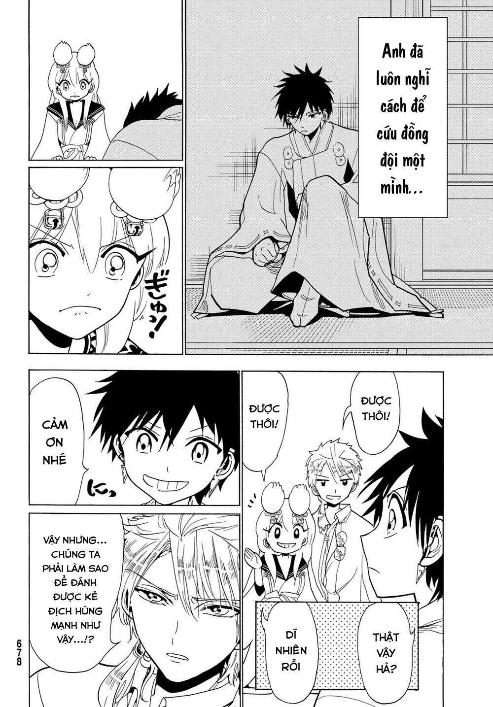 Orient Chap 119 - Next Chap 120