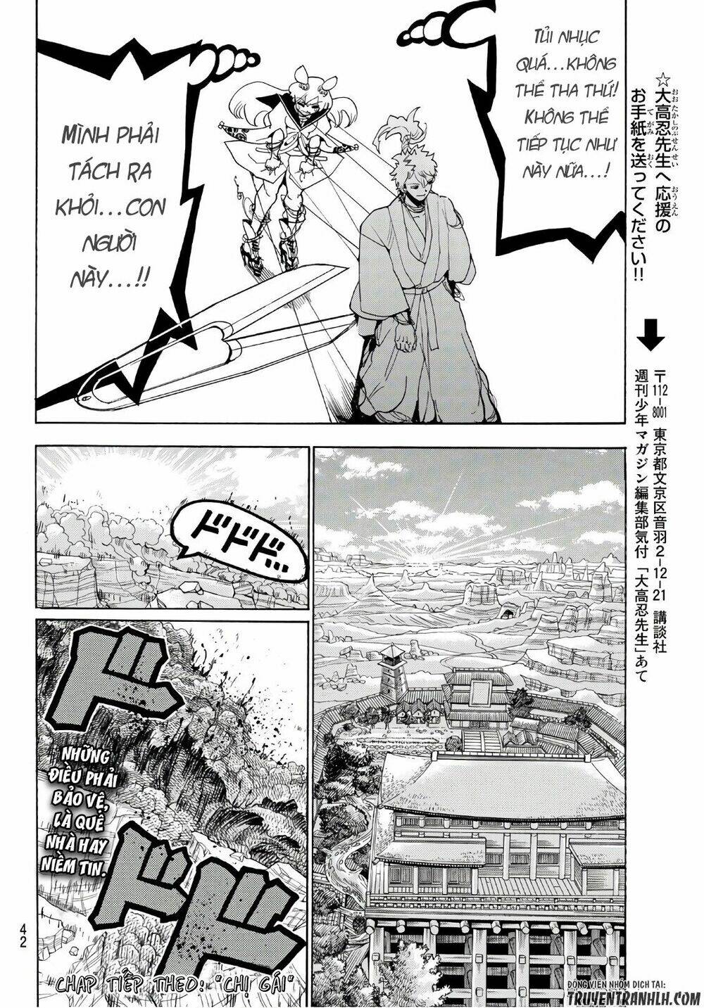 Orient Chap 12 - Next Chap 13