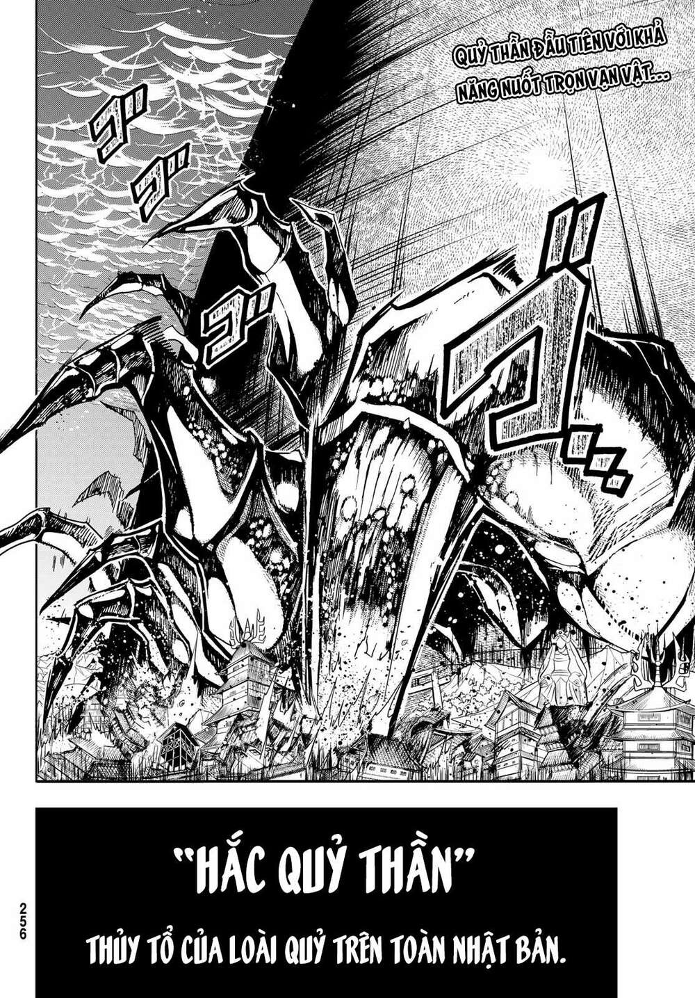 Orient Chap 122 - Next Chap 123