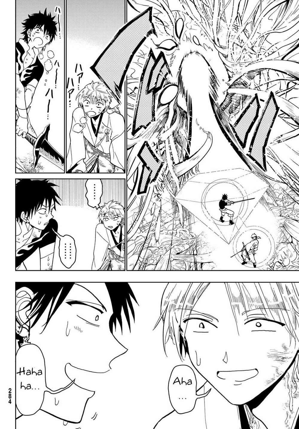 Orient Chap 122 - Next Chap 123