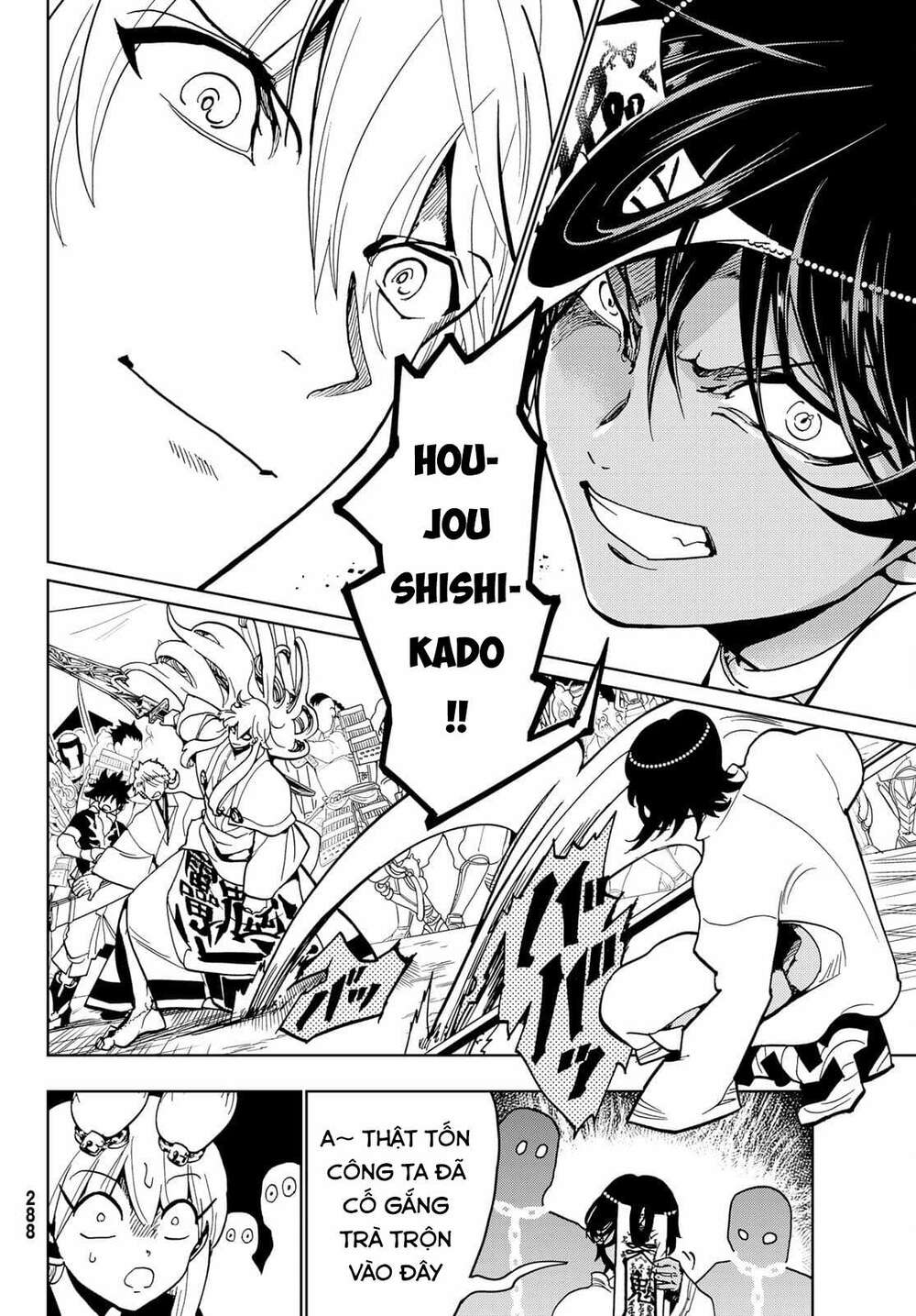 Orient Chap 123 - Next Chap 124