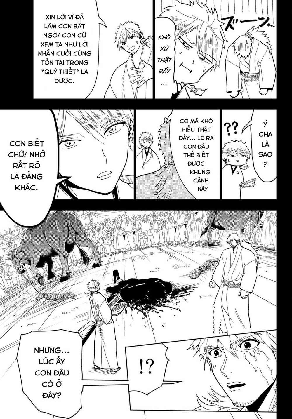 Orient Chap 123 - Next Chap 124