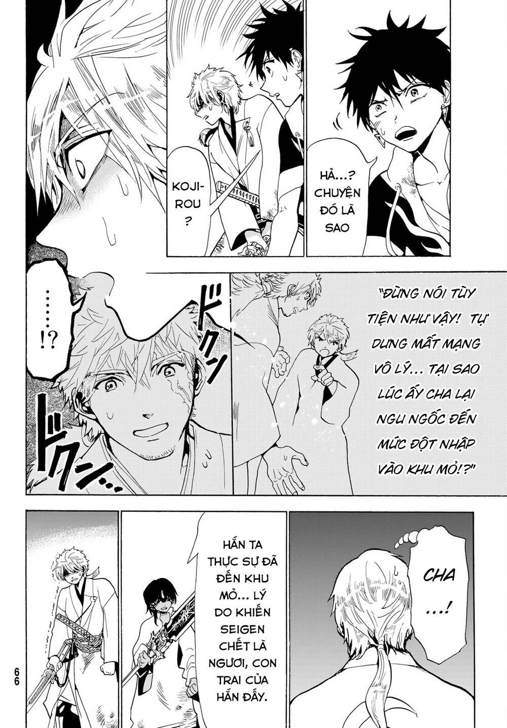 Orient Chap 125 - Next Chap 126