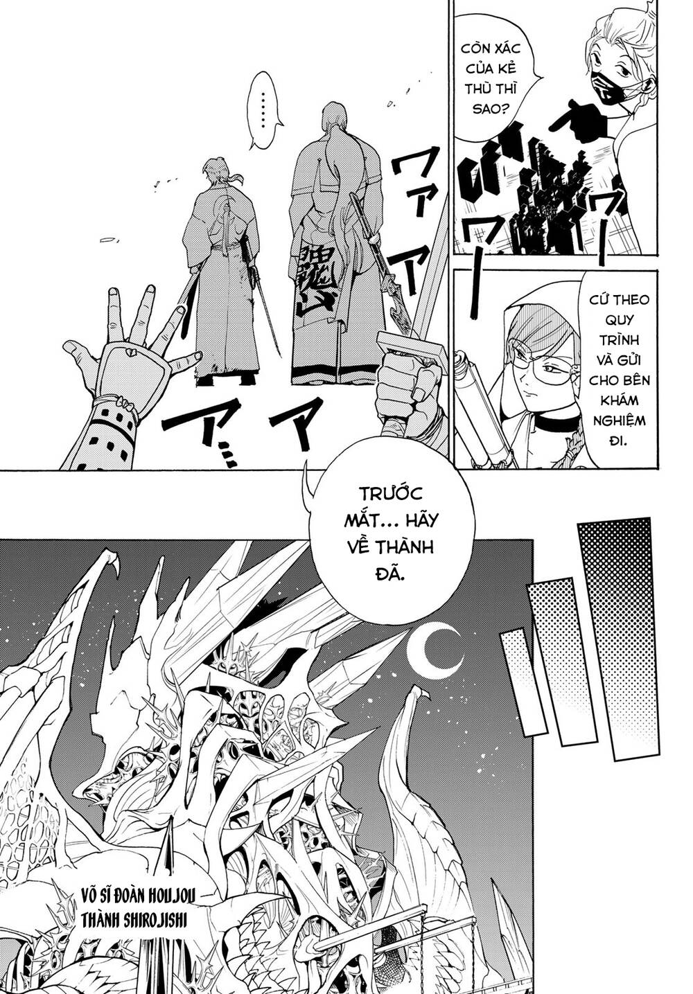 Orient Chap 125 - Next Chap 126