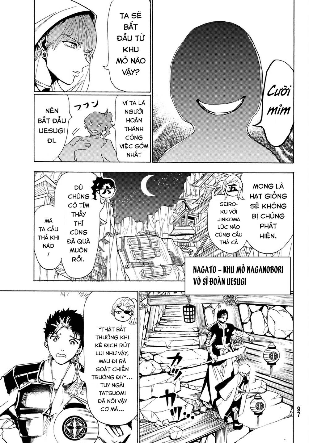 Orient Chap 125 - Next Chap 126