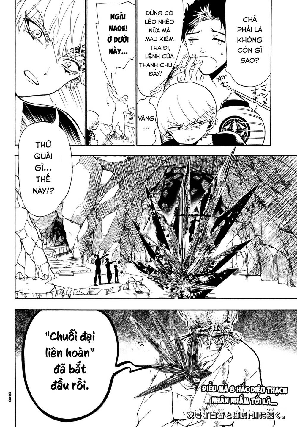 Orient Chap 125 - Next Chap 126