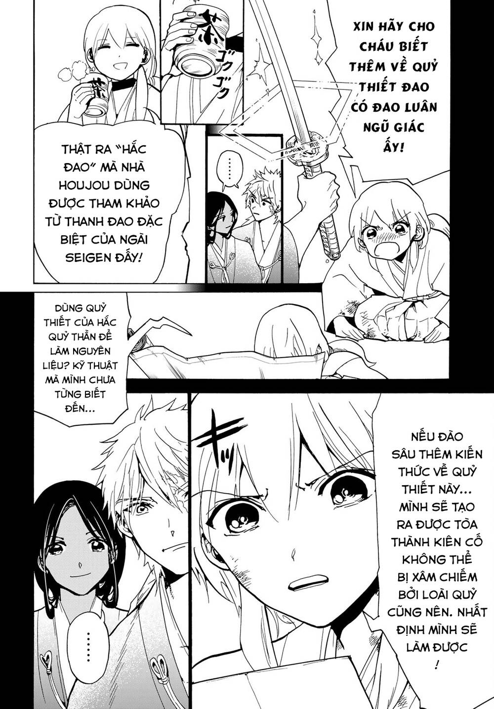 Orient Chap 127 - Next Chap 128