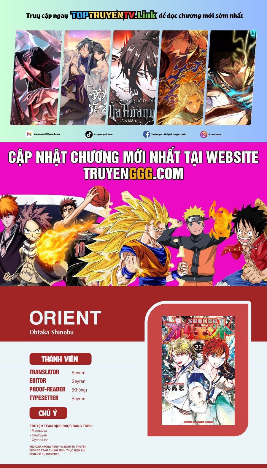 Orient Chap 128 - Next Chap 129