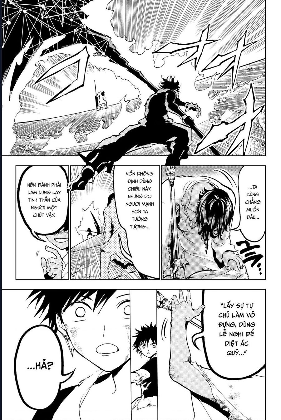 Orient Chap 132 - Next Chap 133