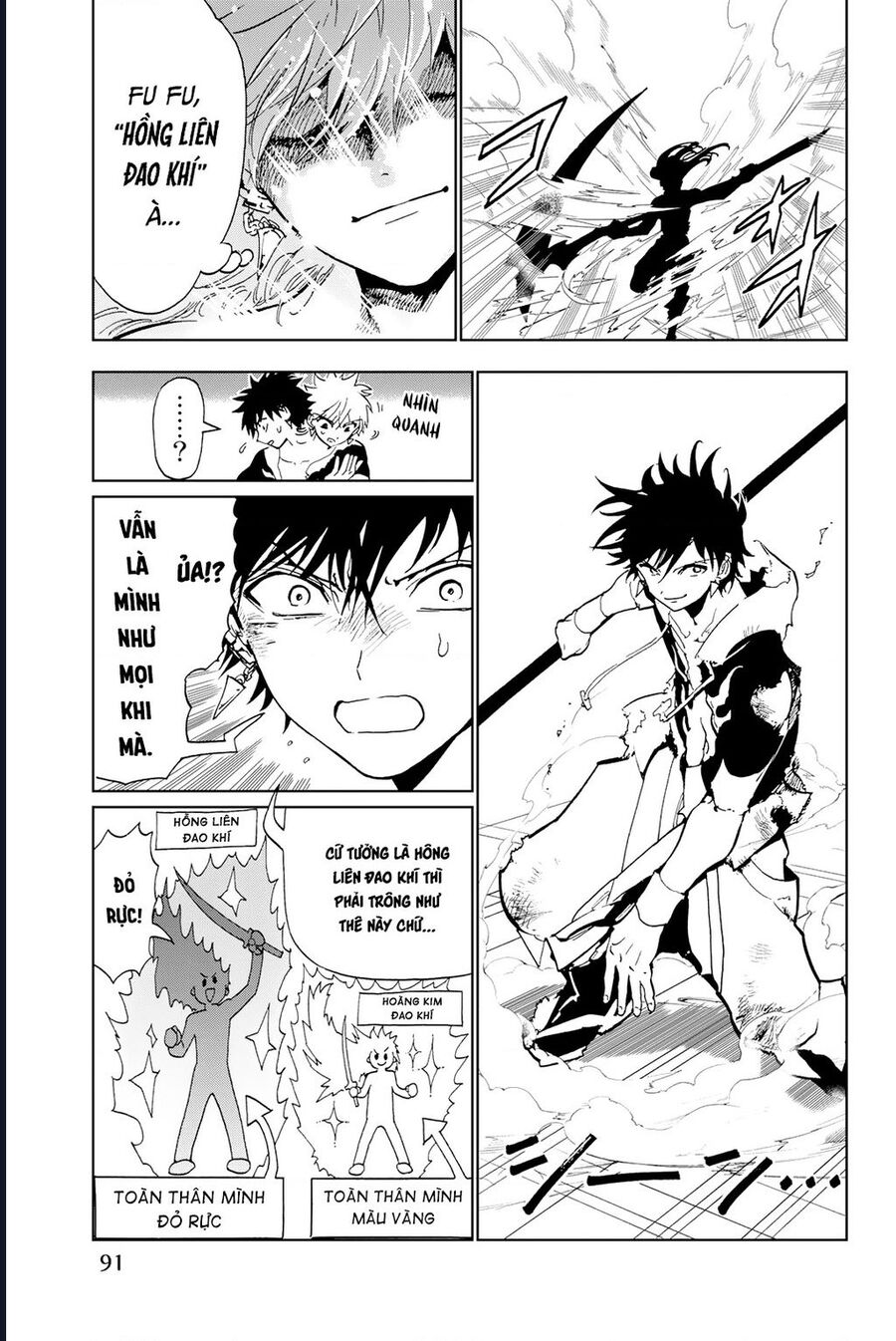 Orient Chap 132 - Next Chap 133