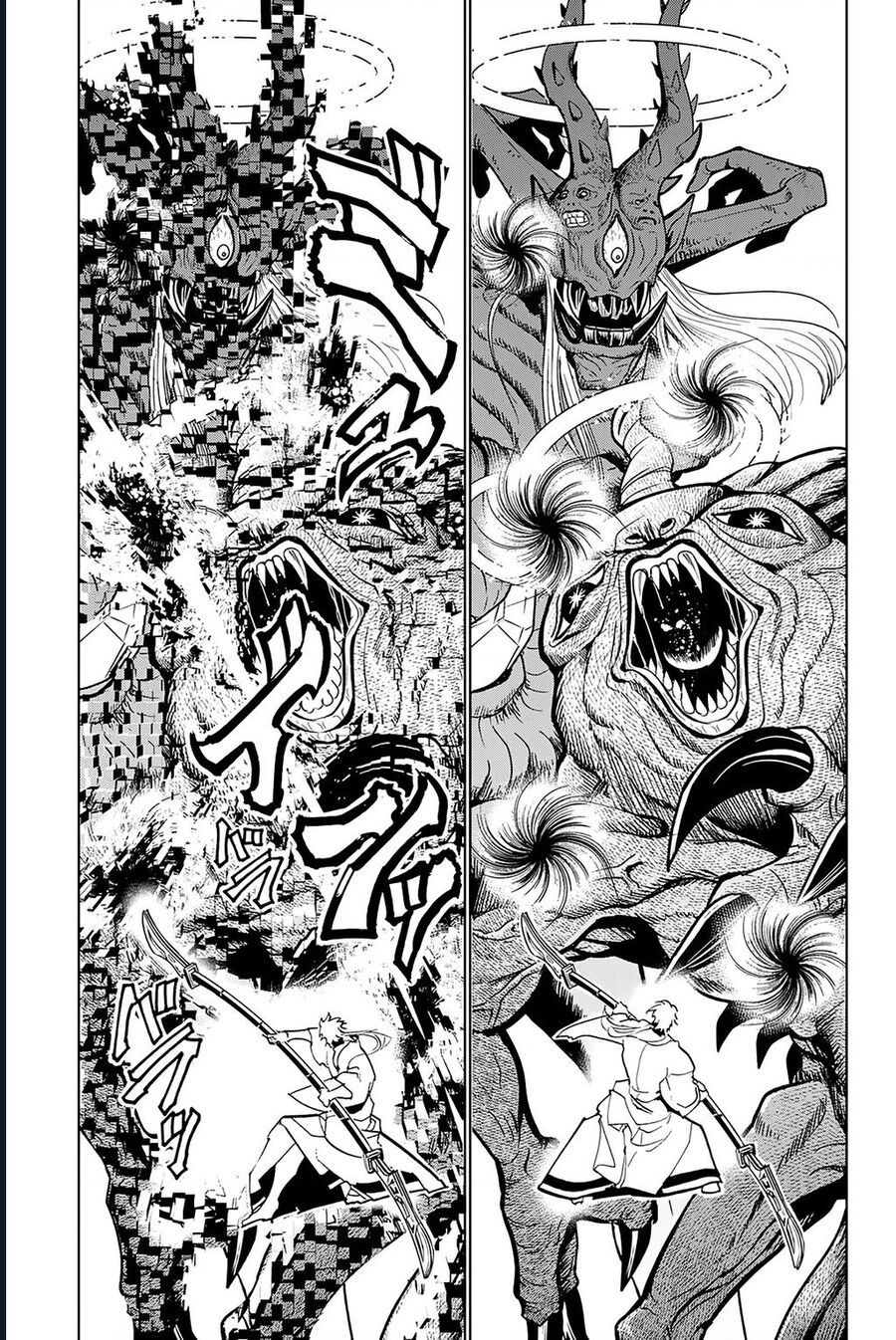 Orient Chap 133 - Next Chap 134