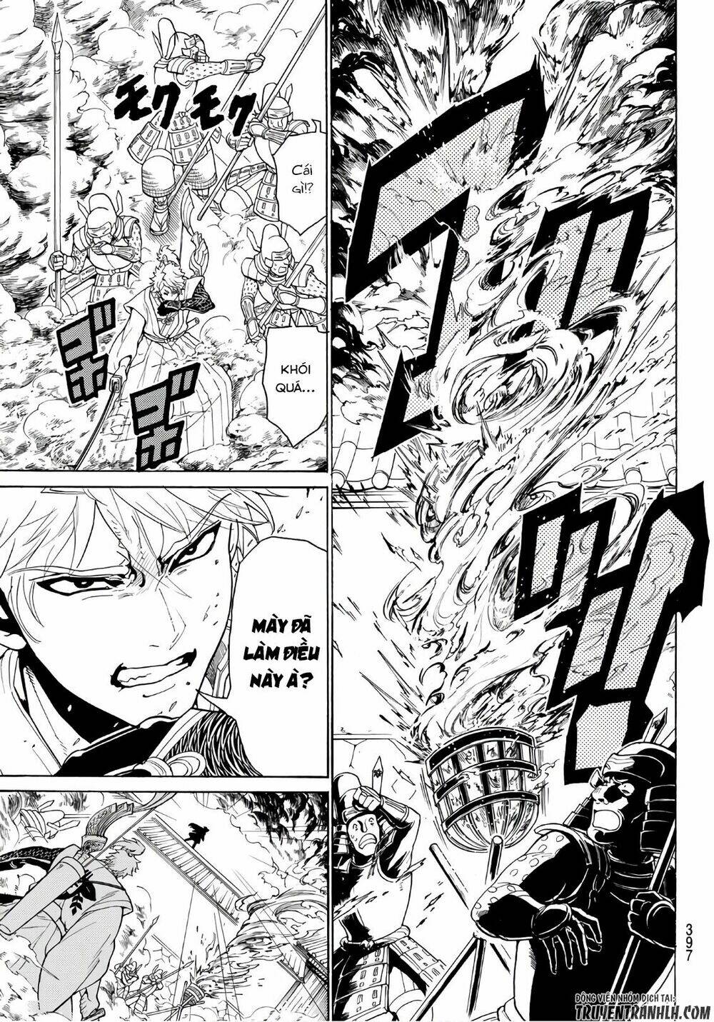 Orient Chap 14 - Next Chap 15