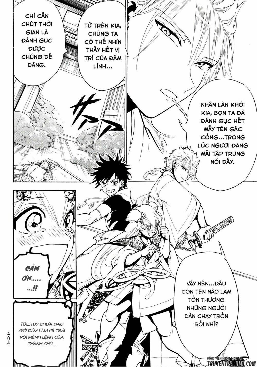 Orient Chap 14 - Next Chap 15