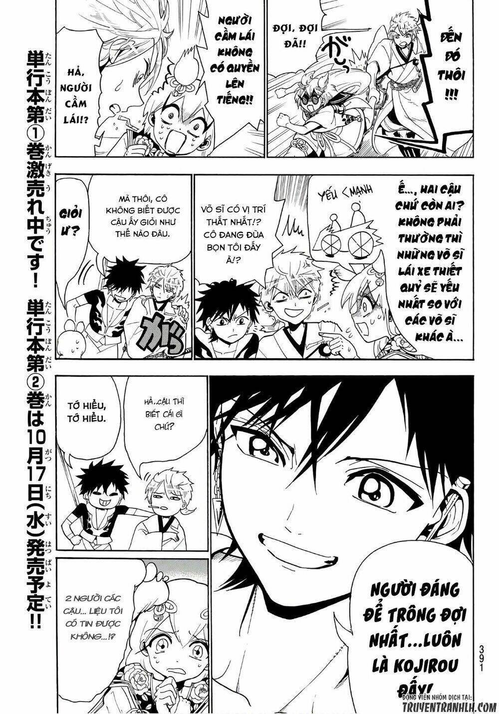 Orient Chap 14 - Next Chap 15