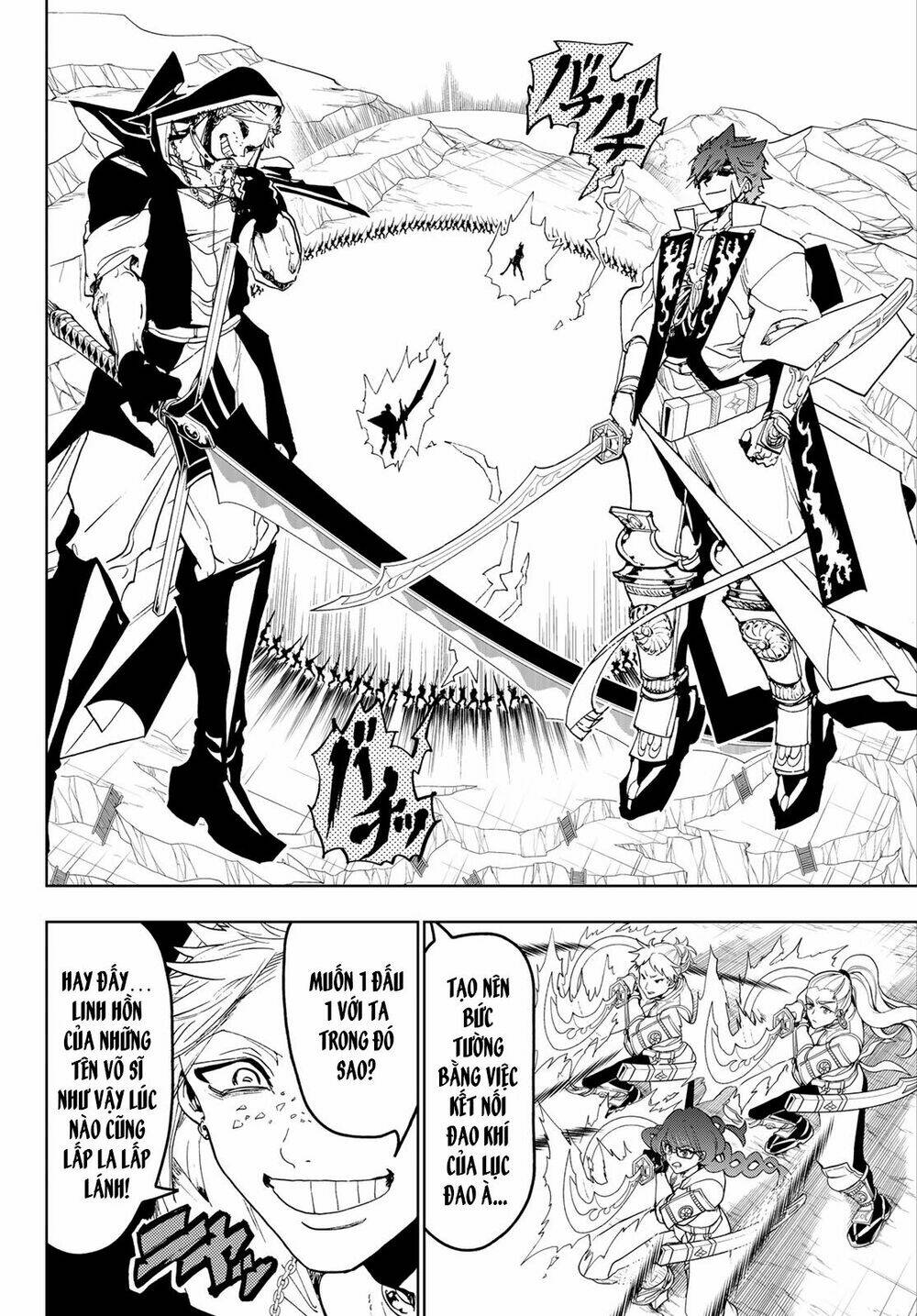 Orient Chap 88 - Next Chap 89