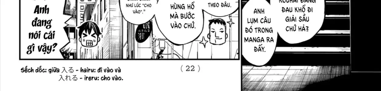 Orion Trên Bàn Cờ. Chap 1 - Next Chap 2