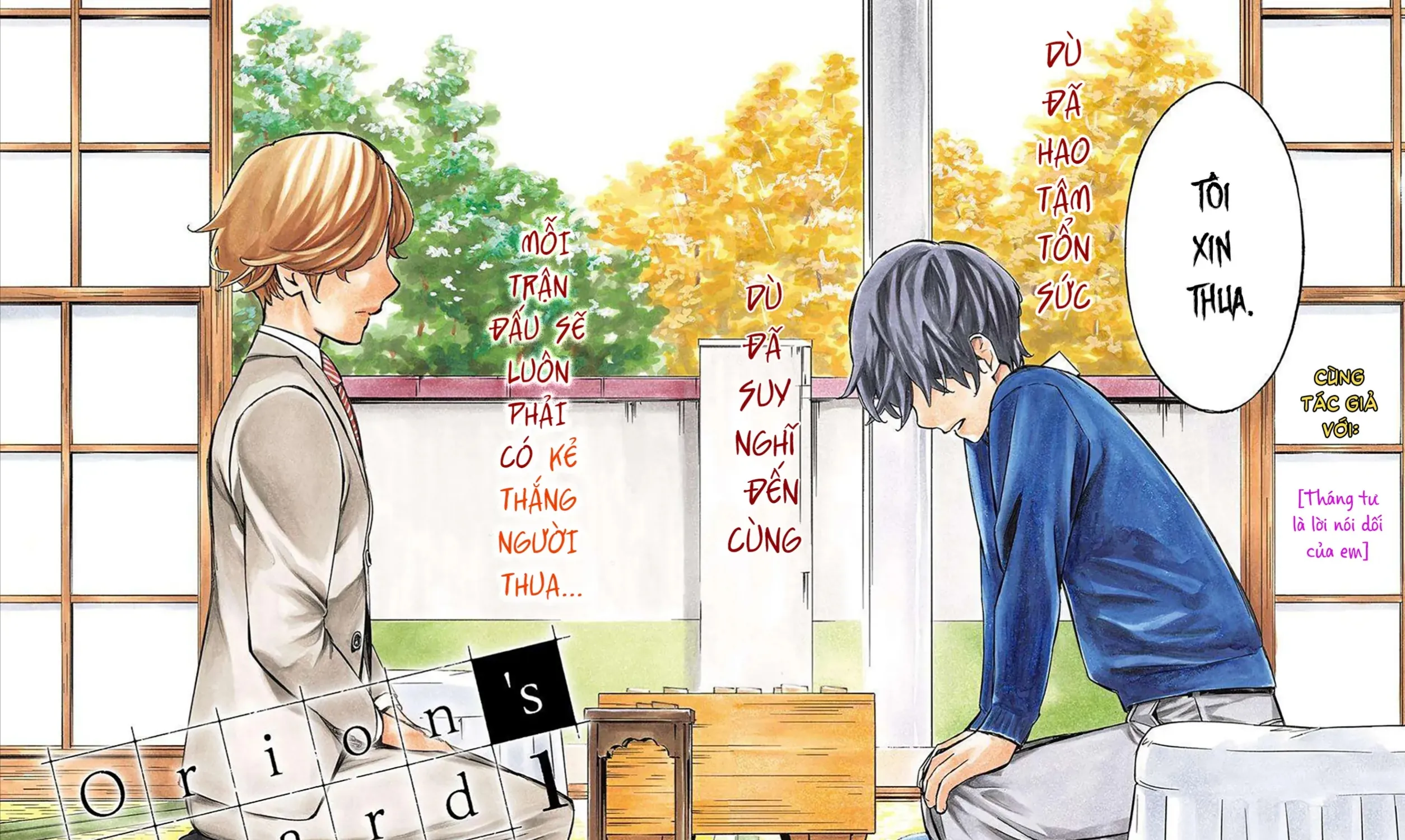 Orion Trên Bàn Cờ. Chap 1 - Next Chap 2