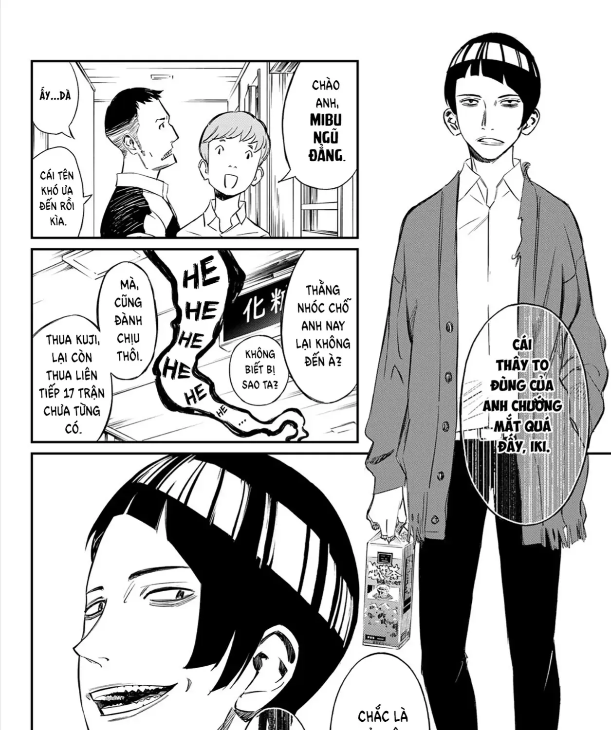 Orion Trên Bàn Cờ. Chap 1 - Next Chap 2