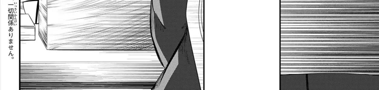 Orion Trên Bàn Cờ. Chap 10 - Next Chap 11